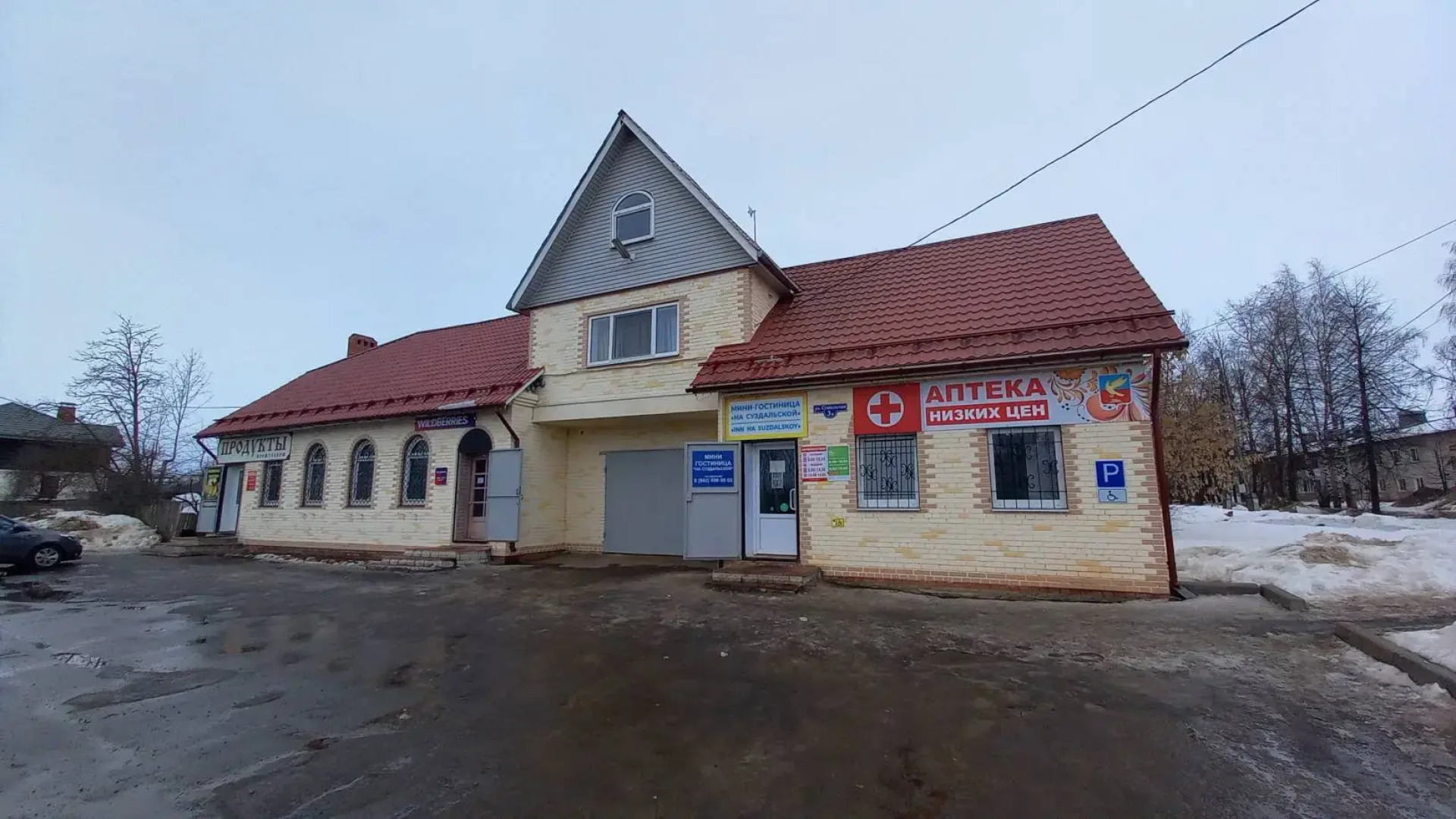 Мини-отель На Суздальской