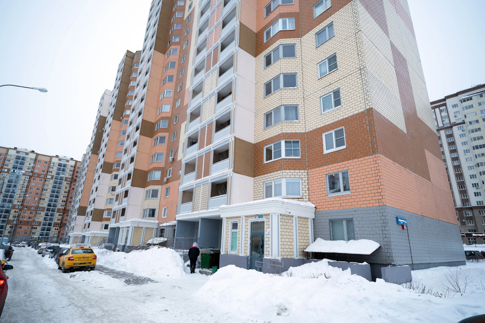 Апартаменты NEW Hygge House 15 минут от DME