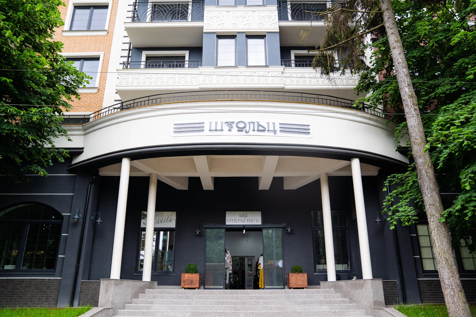 Apartments Malina Shtolz Family