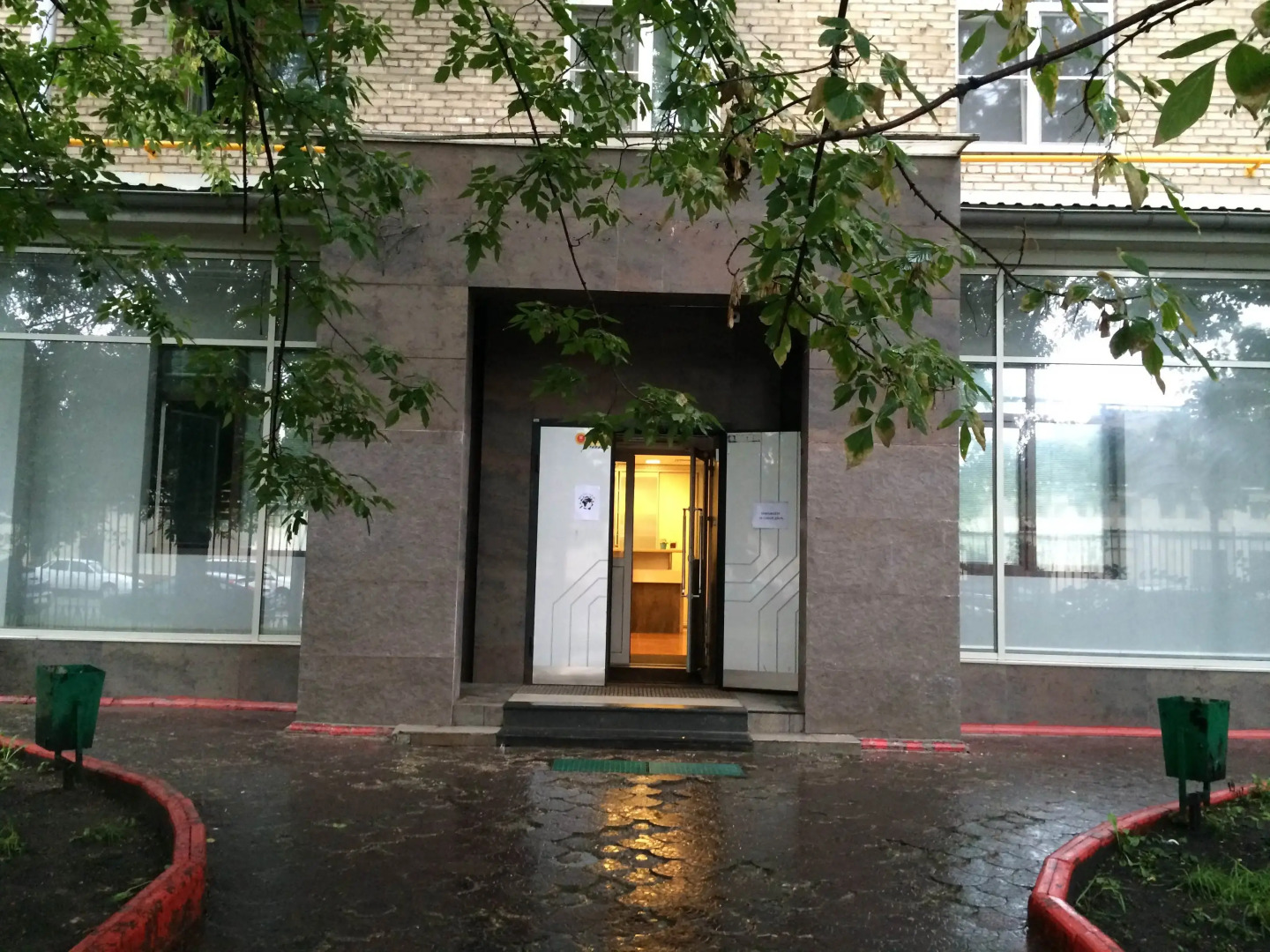 Хостел Трэвел Инн на Авиамоторной