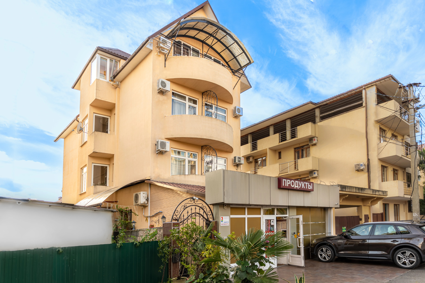 Гостевой дом Дана Хаус