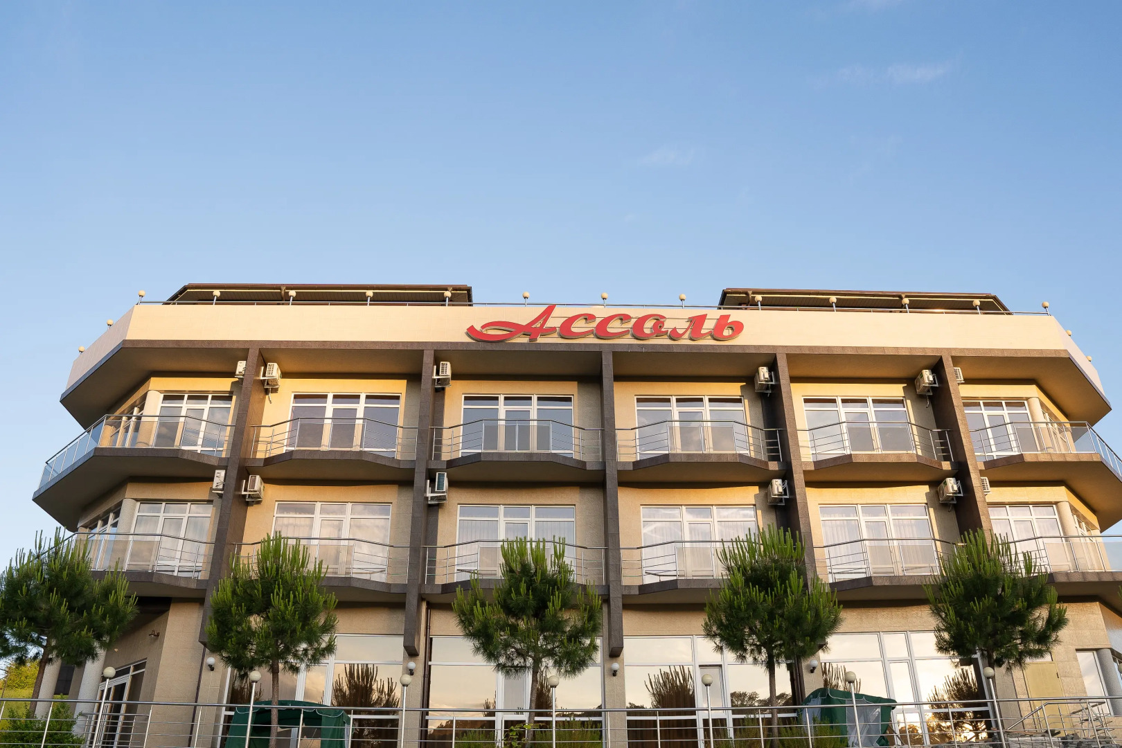 Гостевой дом Ассоль