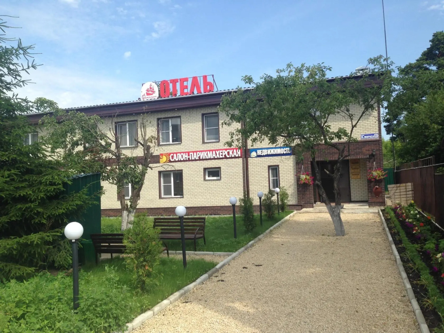 Гостевой дом Флагман