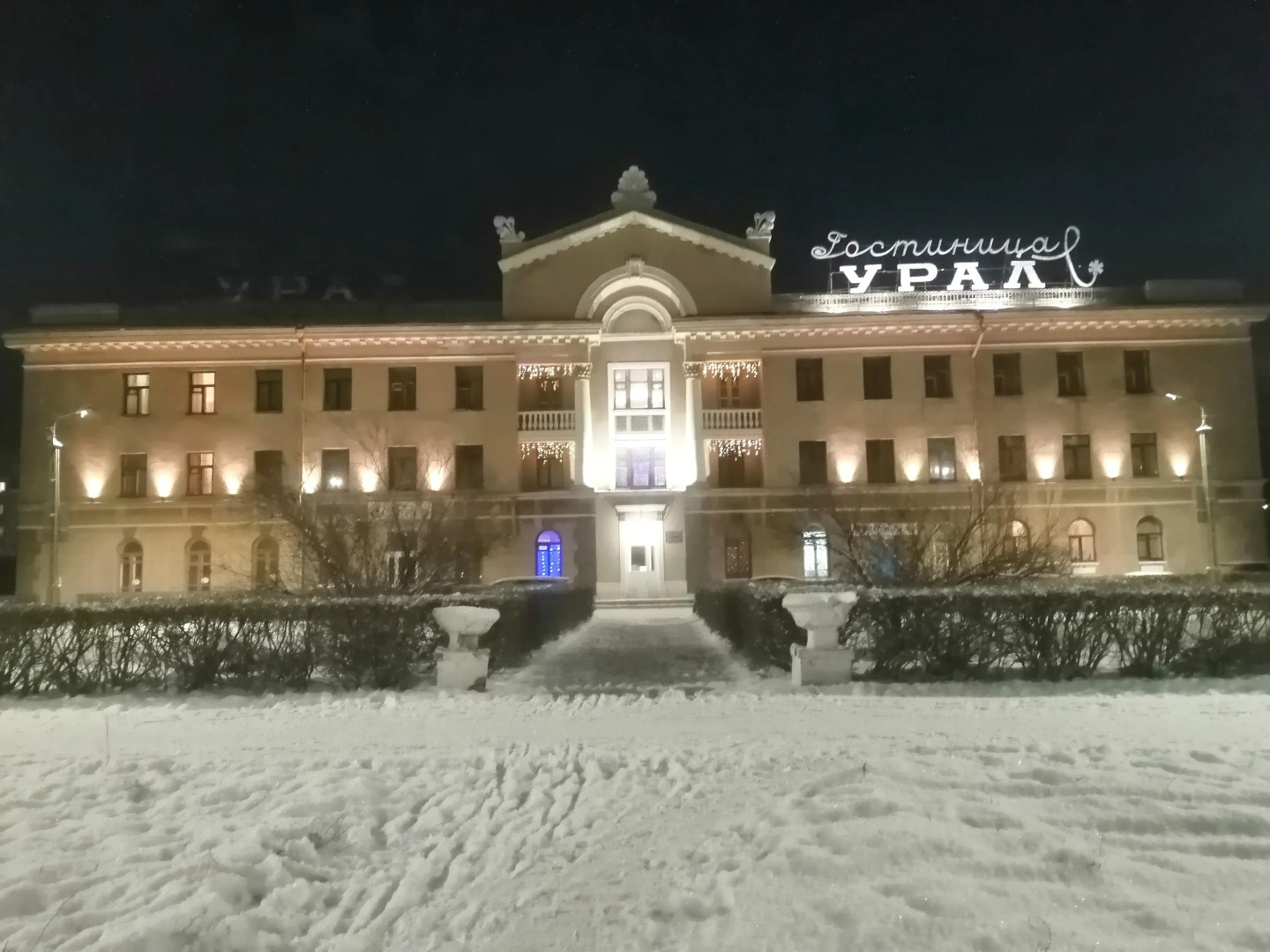 Отель Урал