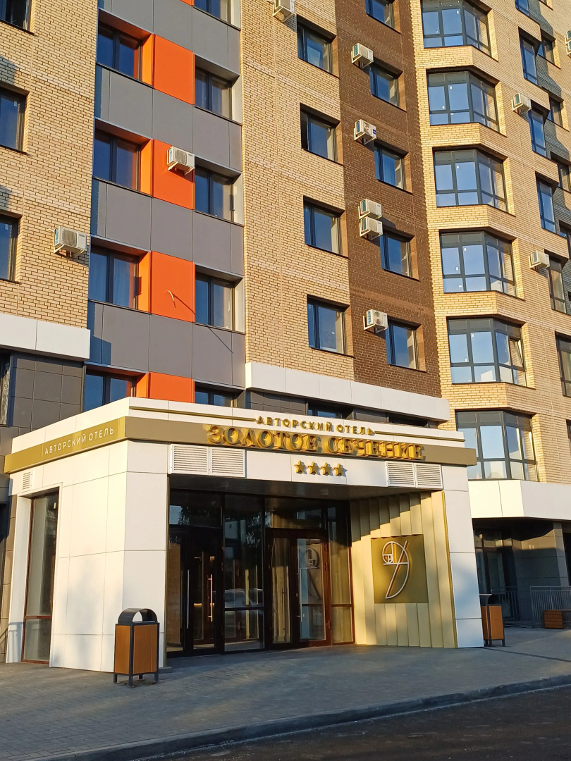 Апартаменты с Видом на Енисей