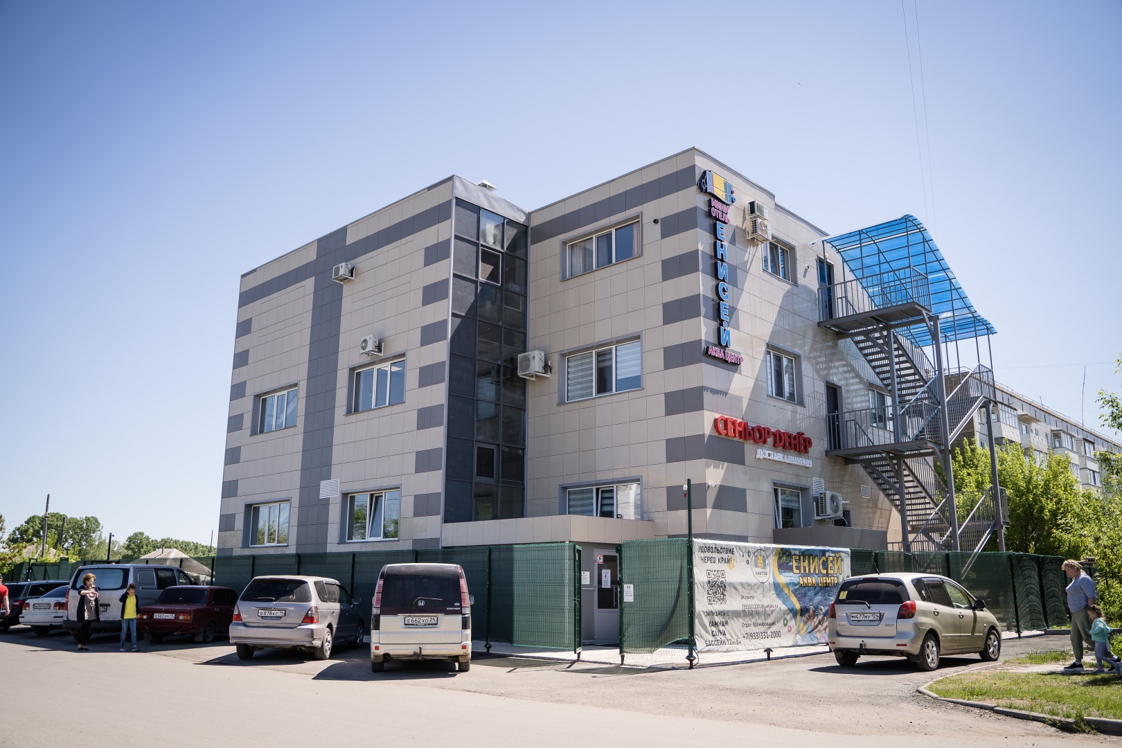 Мини-отель Енисей