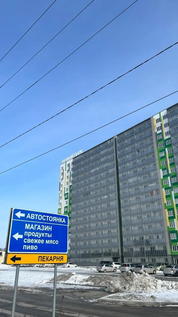 Апартаменты Квартира Возле Аэропорта