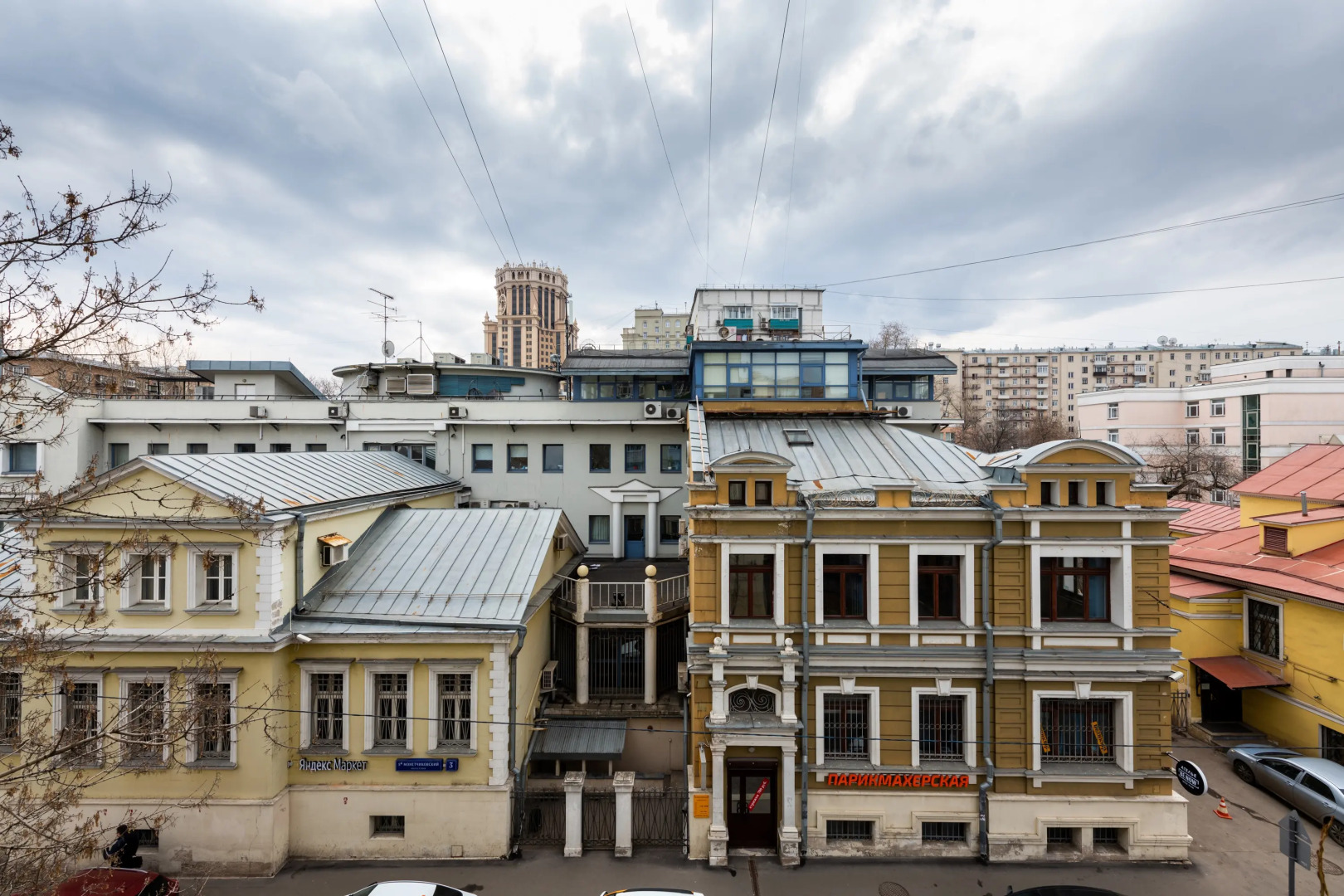 Апартаменты у Метро Павелецкая