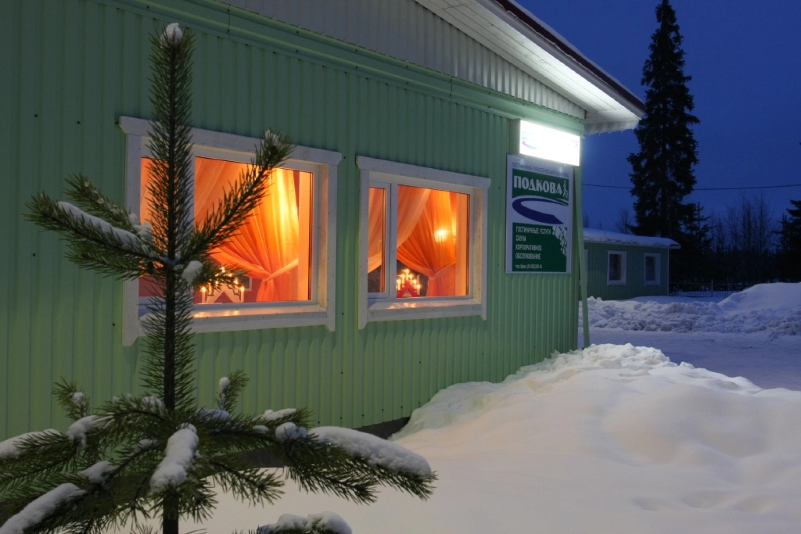 Отель Подкова