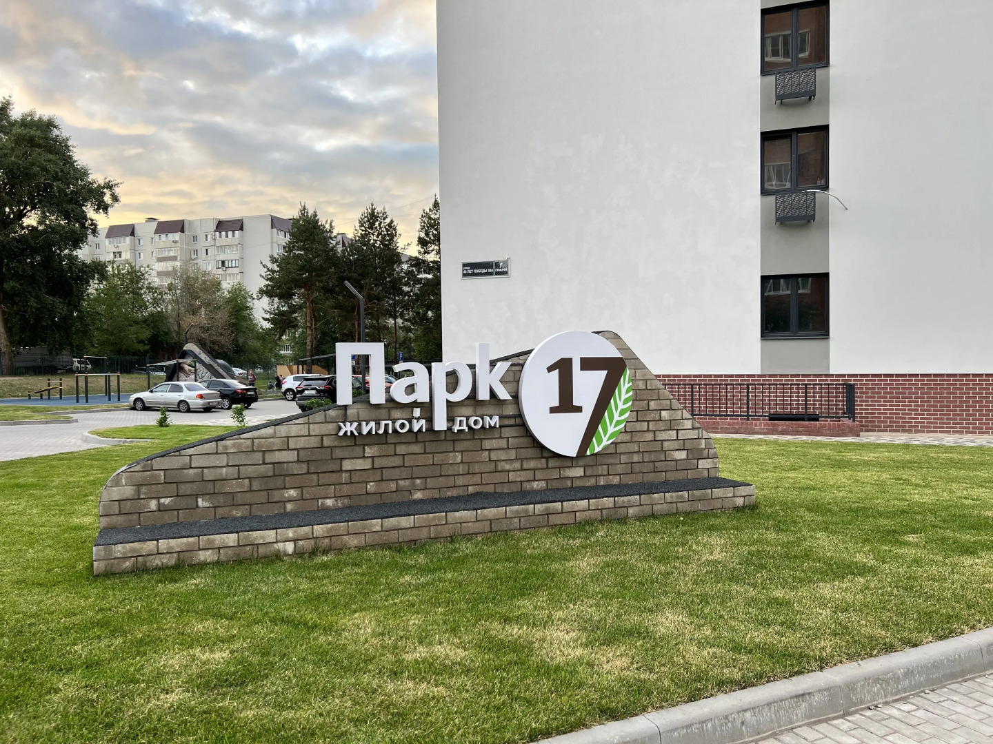 Апартаменты GRAND APART Modern 3