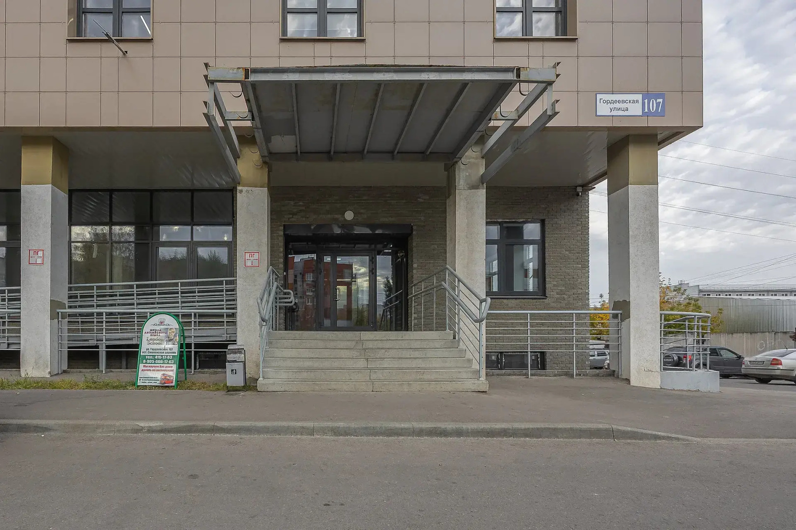 Апартаменты Как Дома на Гордеевской 107 у Рождественской