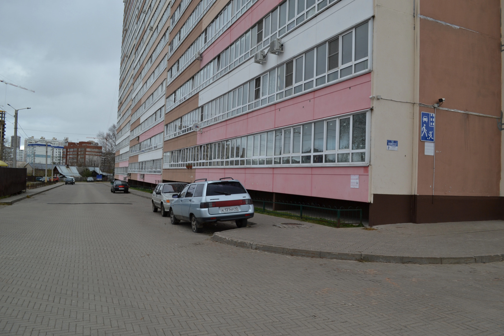 Квартира на Луговом переулке