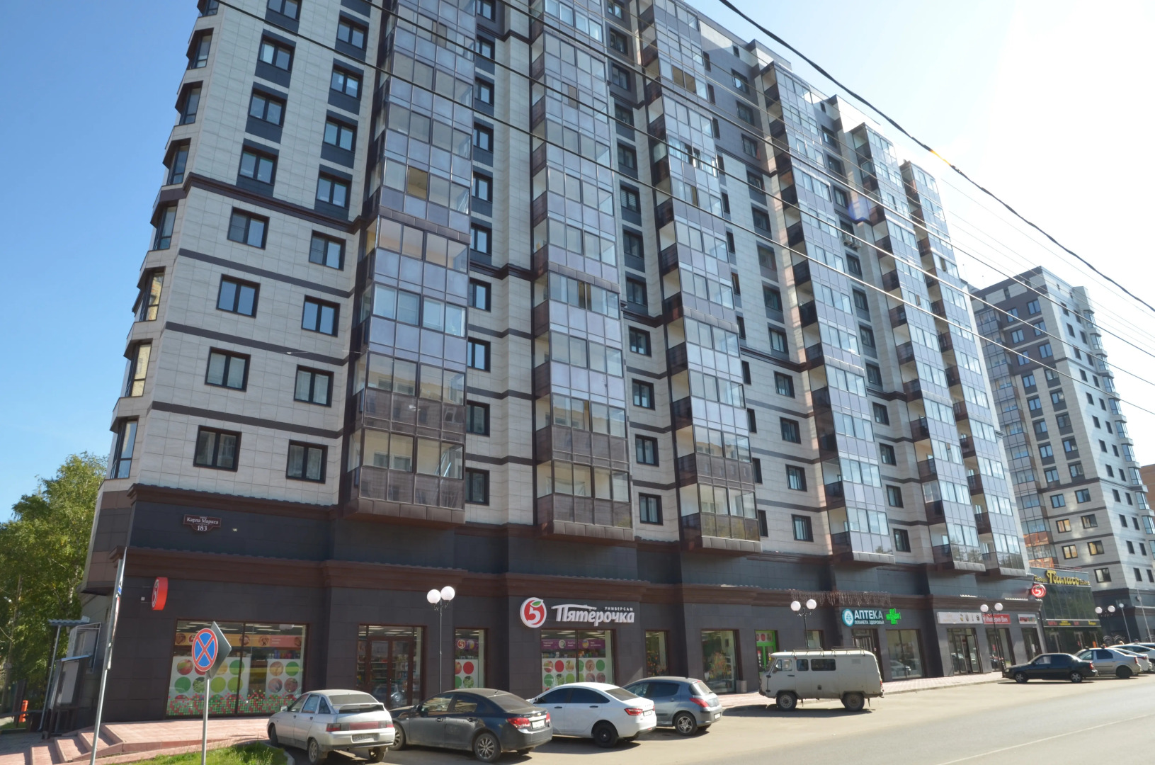 Квартира на Карла Маркса 183