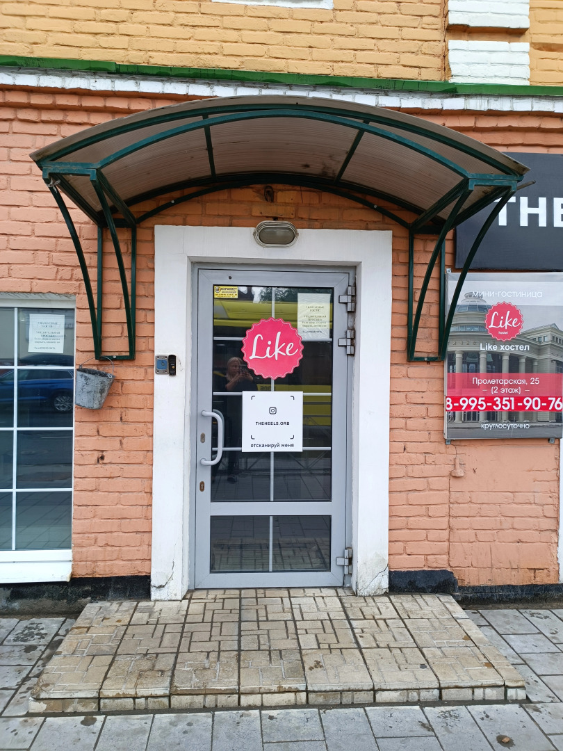 Хостел Like