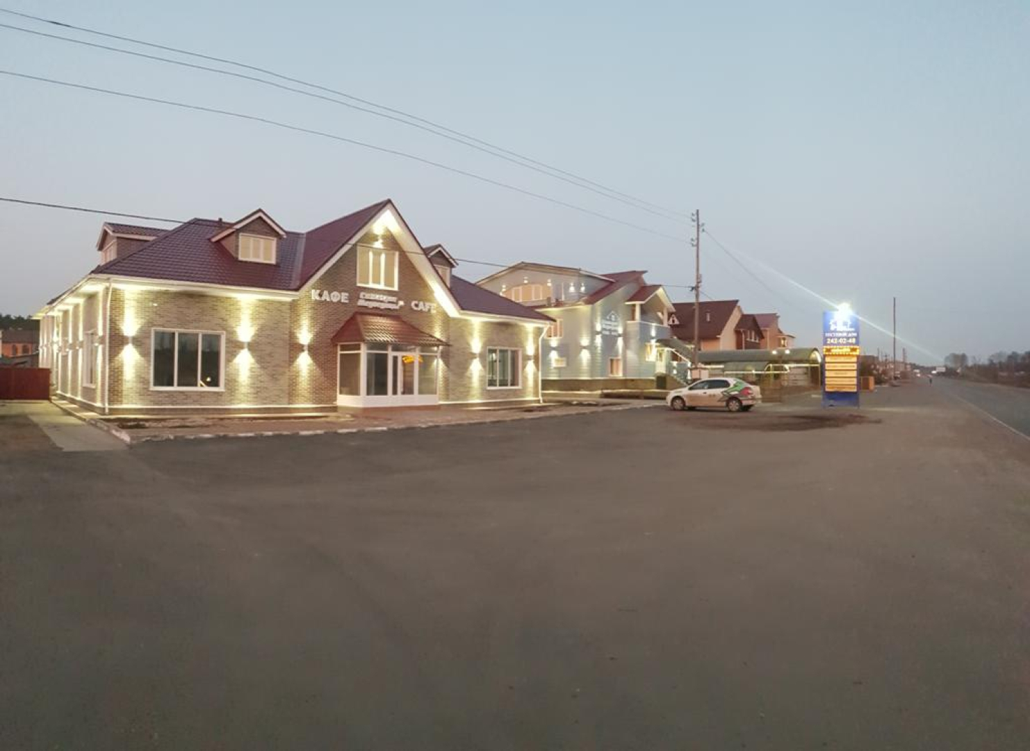 Отель Созвездие Медведицы