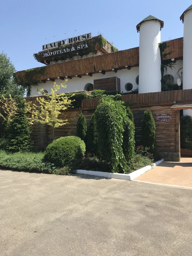 Отель Luxury House