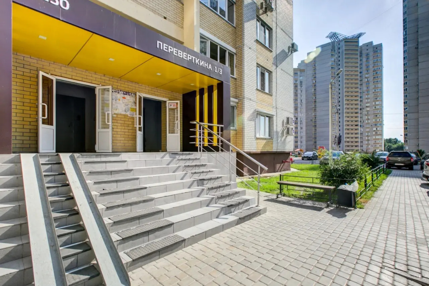 Апартаменты на Переверткина 1/3