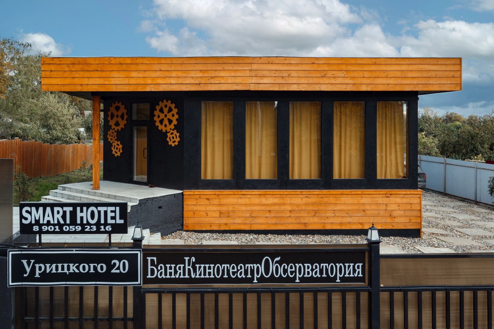 Гостевой Дом Семейные Апартаменты Белый Кролик