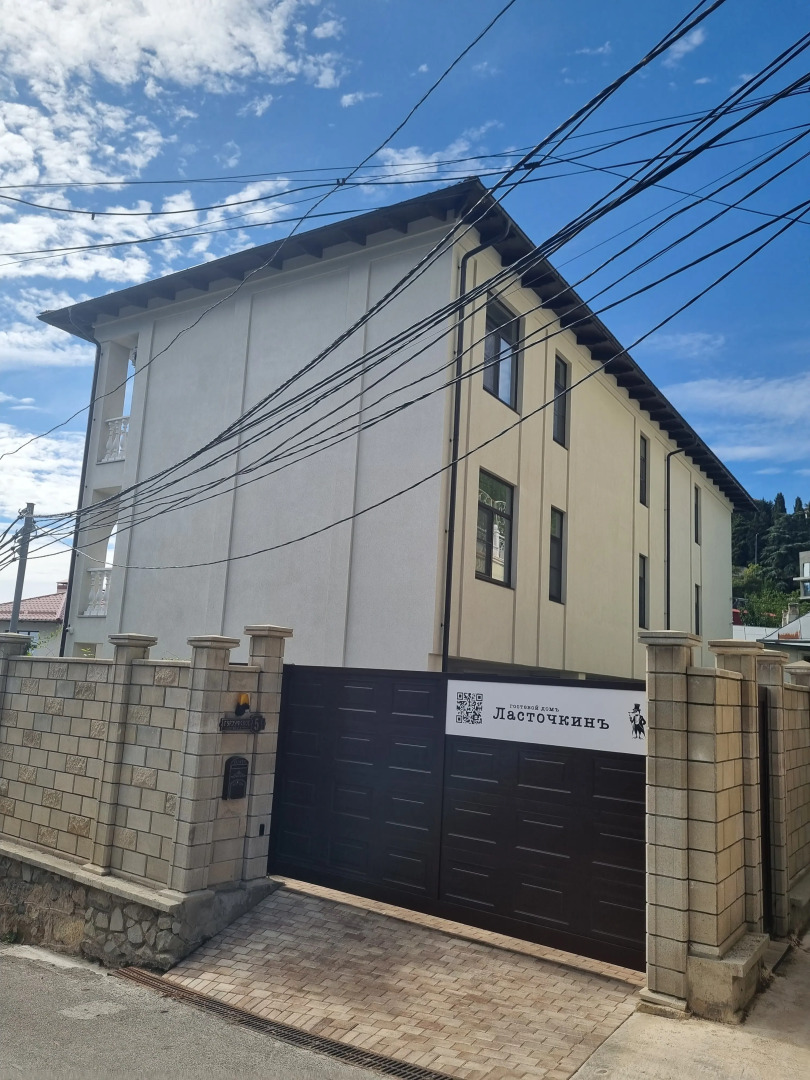 Гостевой дом Ласточкин