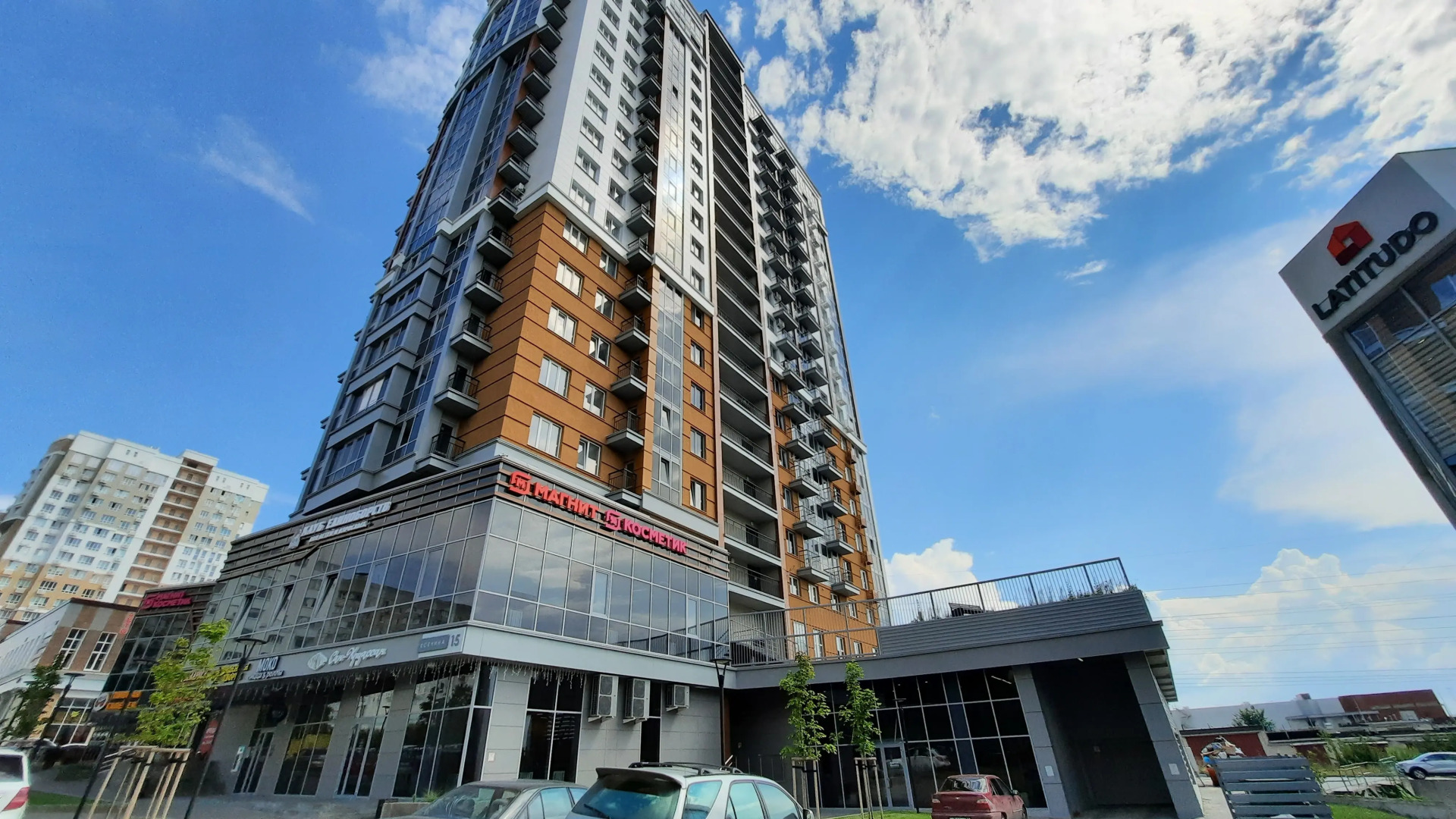 Апартаменты на Есенина