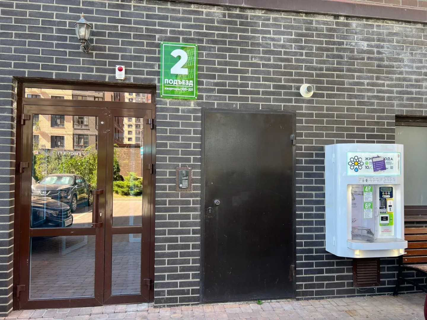 Апартаменты Эко