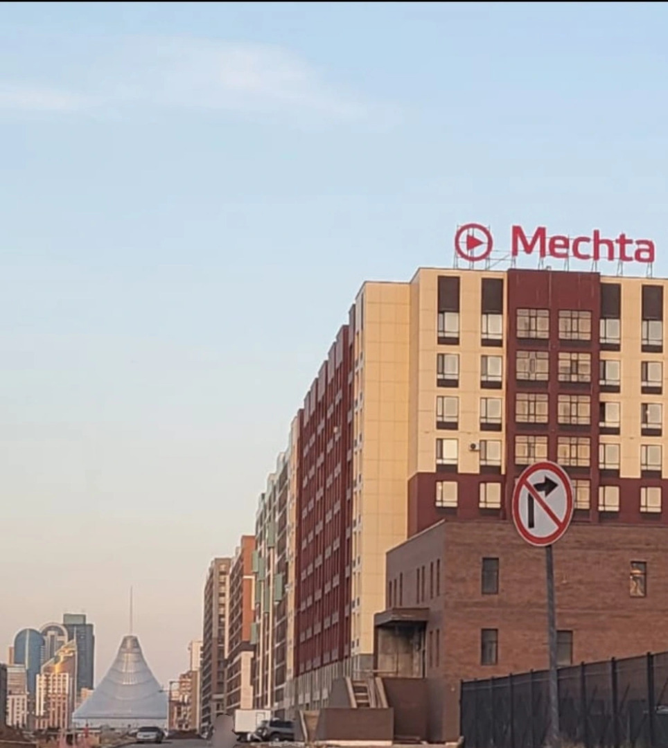 Апартаменты  ЖК Mechta в Топовой Локации за ТРЦ Хан Шатыр