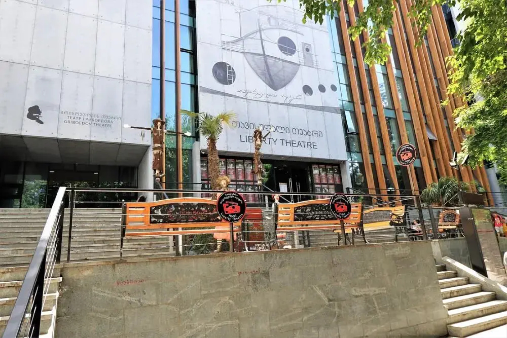 Hotel Liberty Theatre