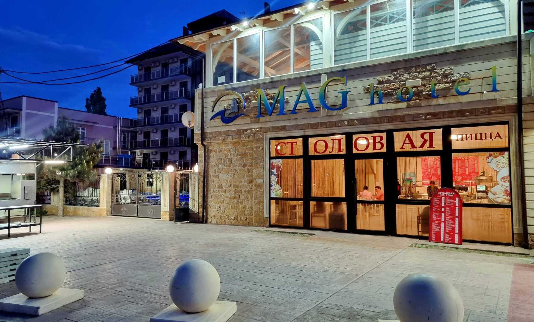 Маг Гостевой Дом