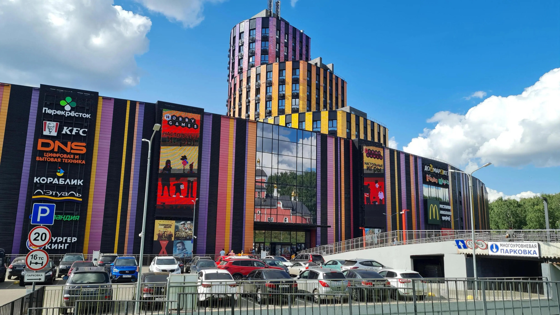 Апартаменты Твоя Резиденция