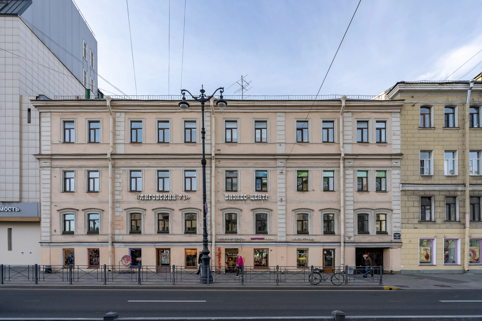 Апартаменты Sergeew Apartments Студия на Лиговском