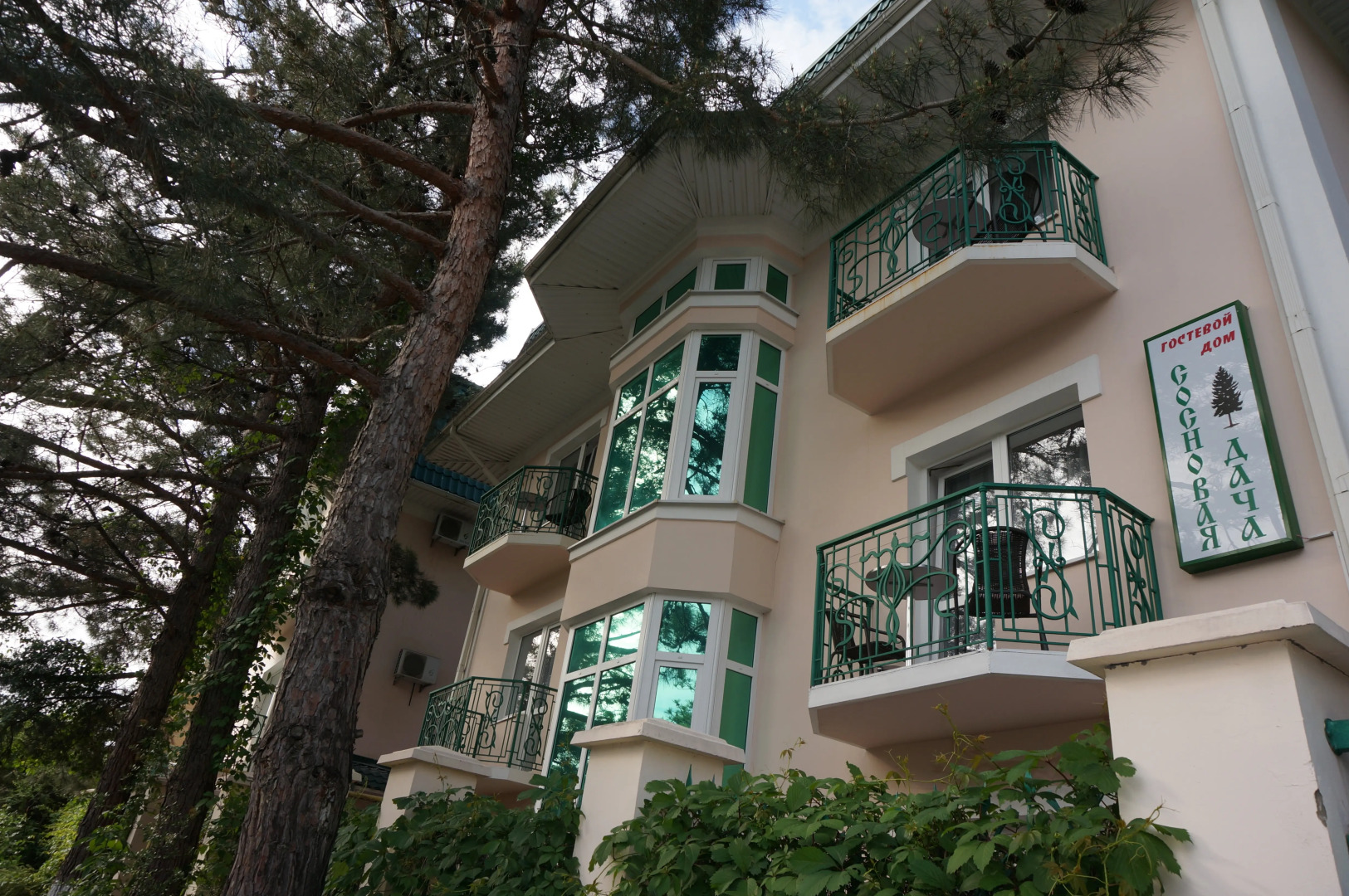 Гостевой дом Сосновая дача