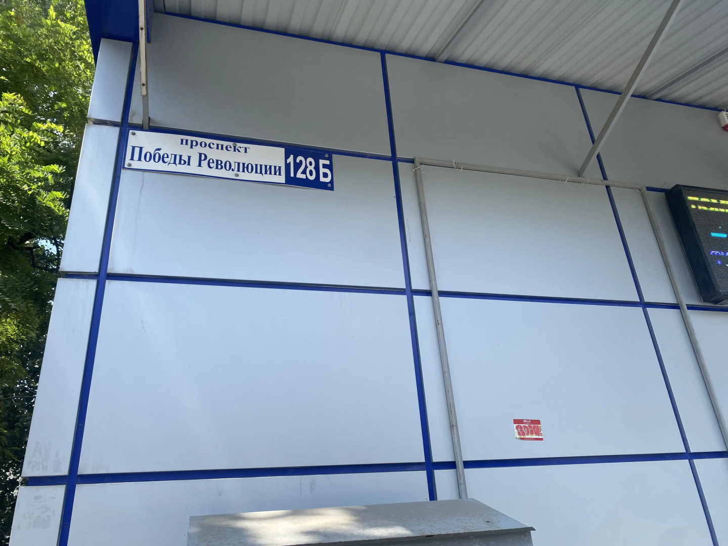 Квартира Уютная в центре города Шахты