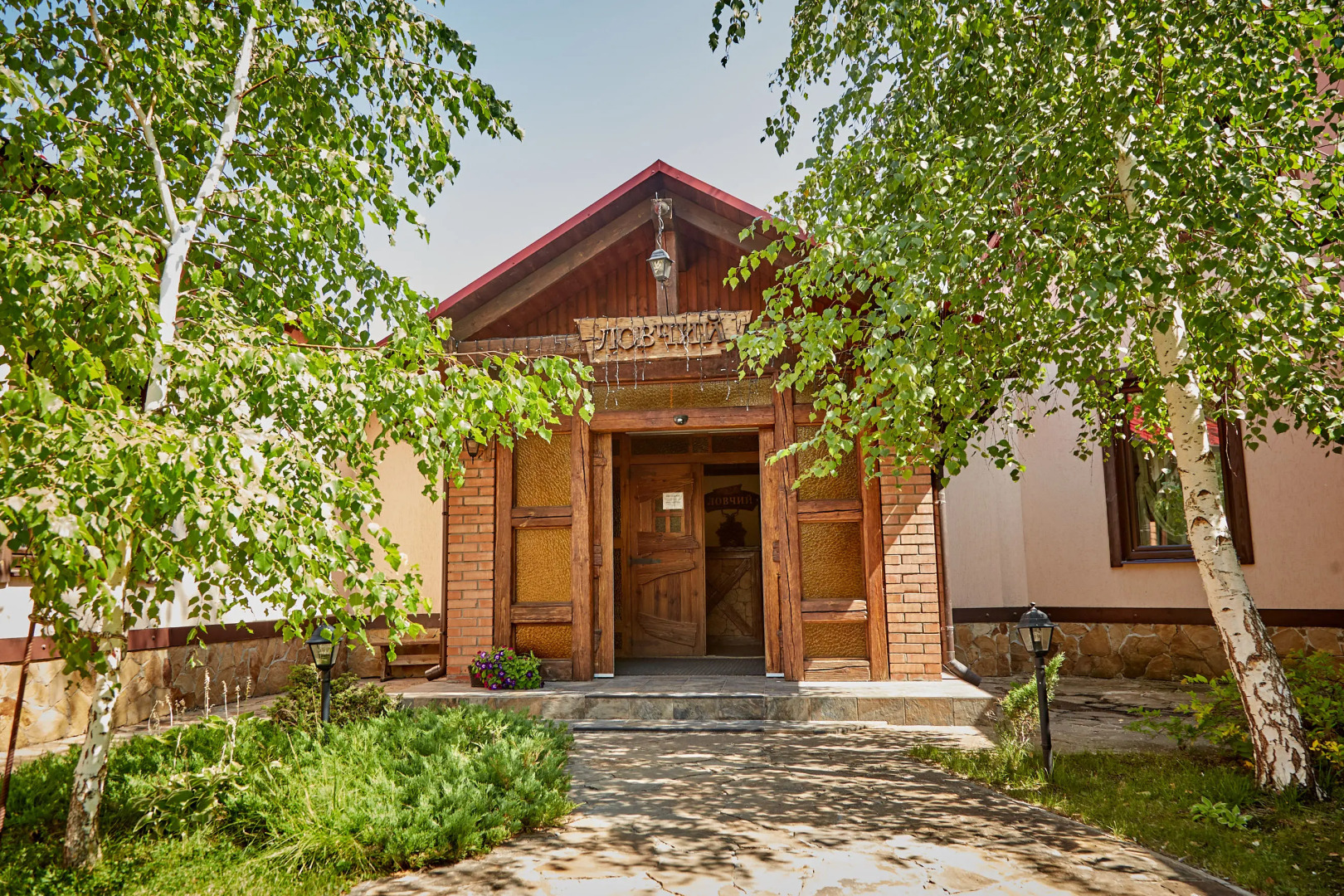 Отель Ловчий Плюс