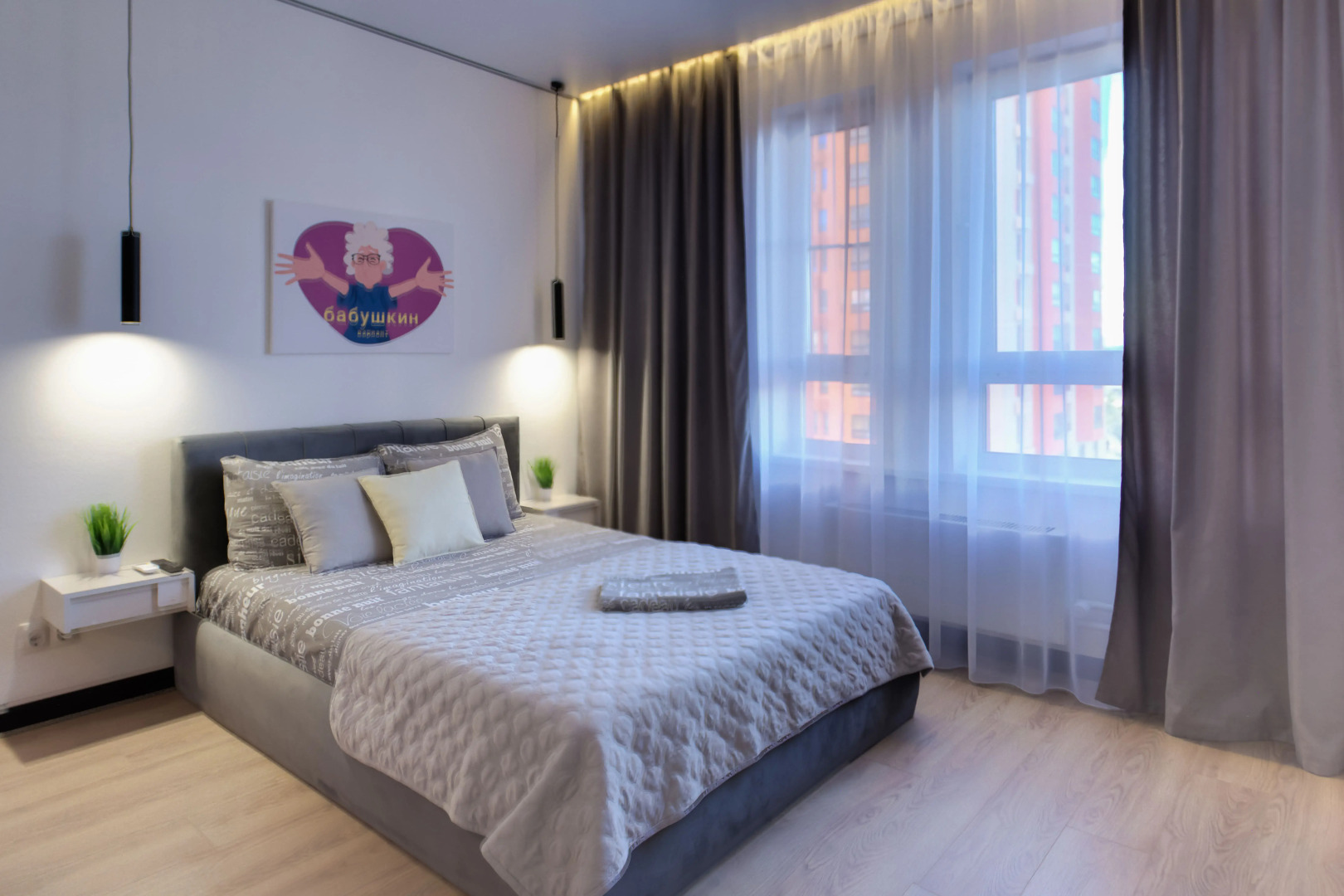 Апартаменты Студия рядом с Технопарком