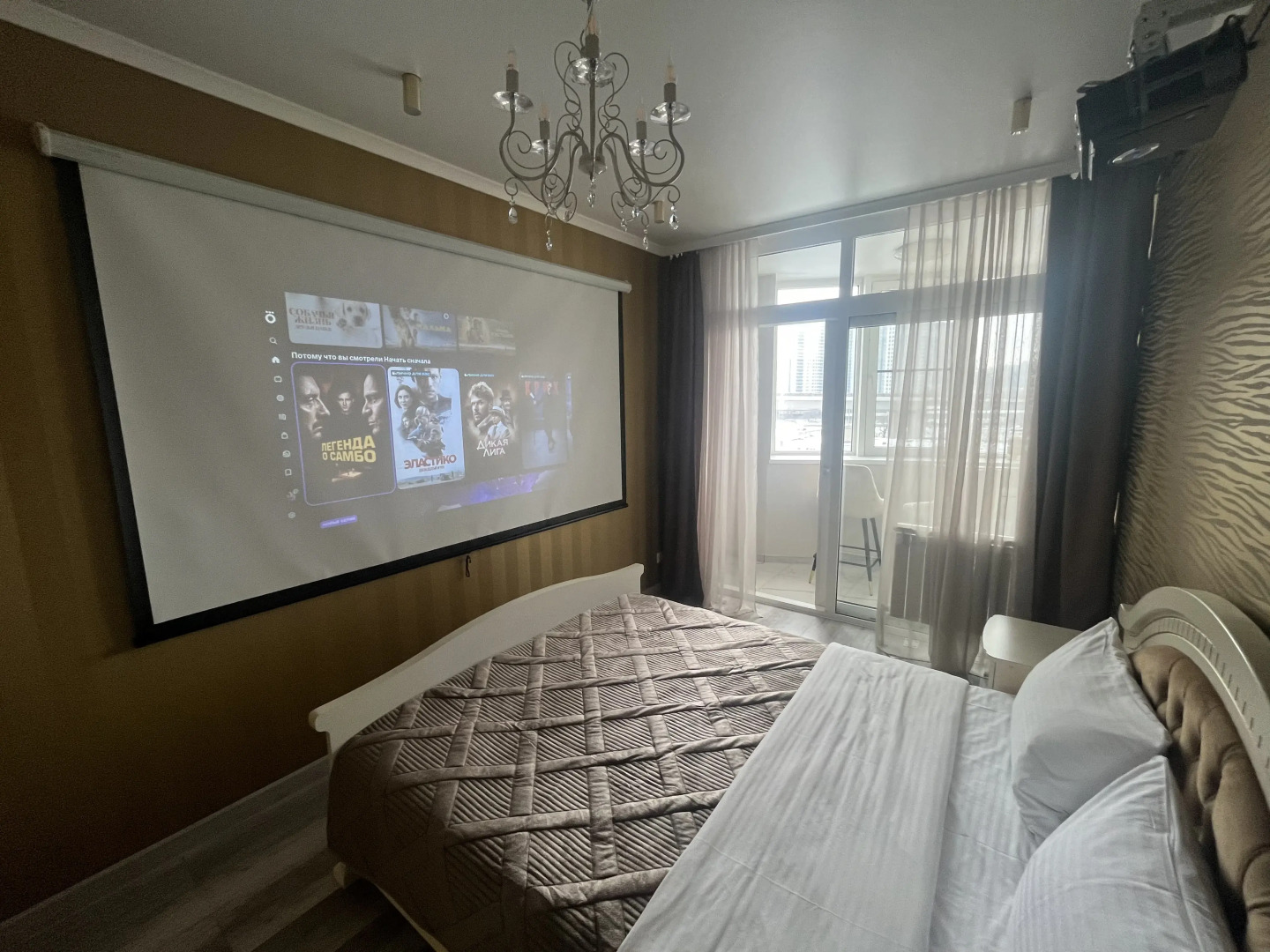 Апартаменты в ЖК Белый ангел с проектором