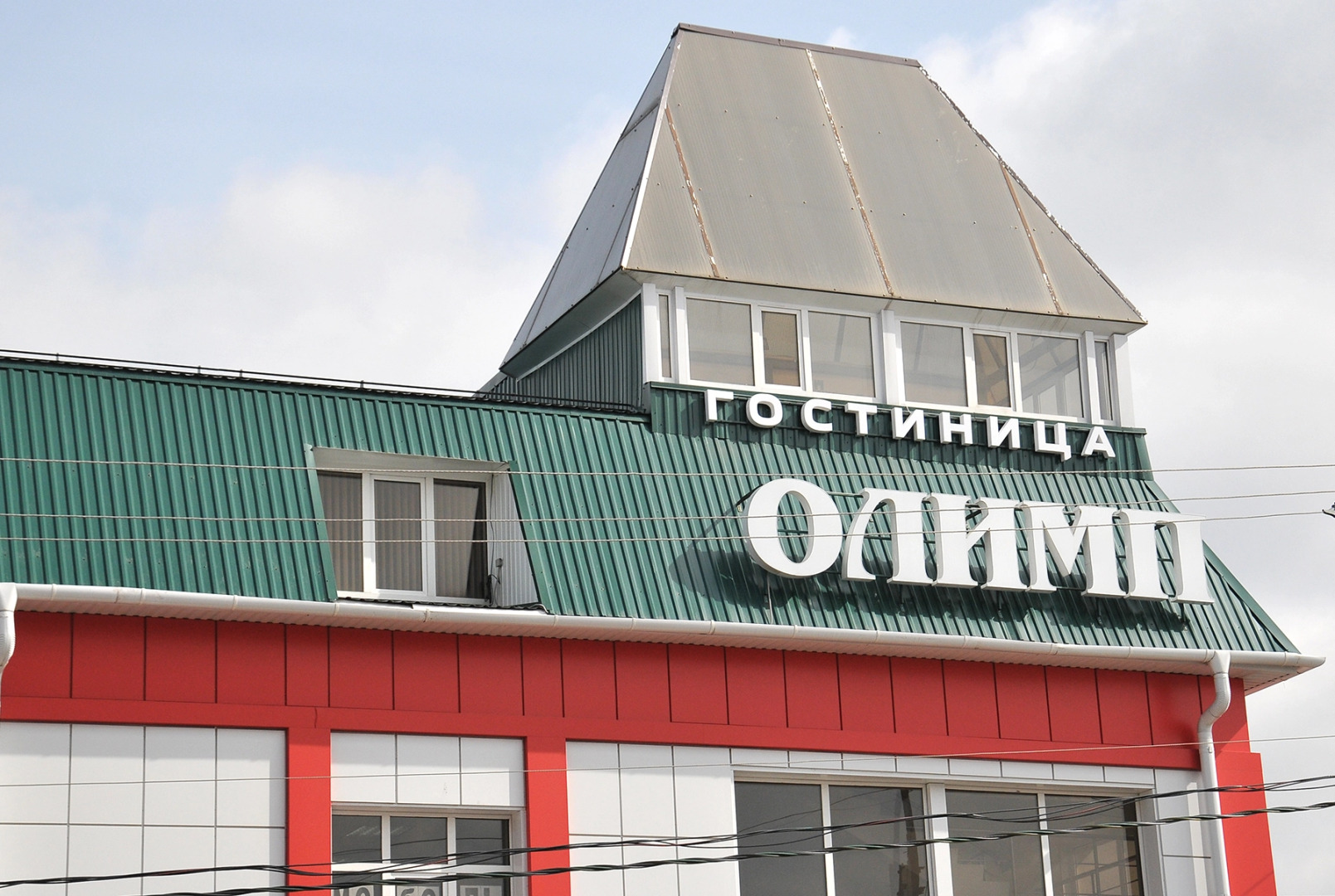 Отель Олимп