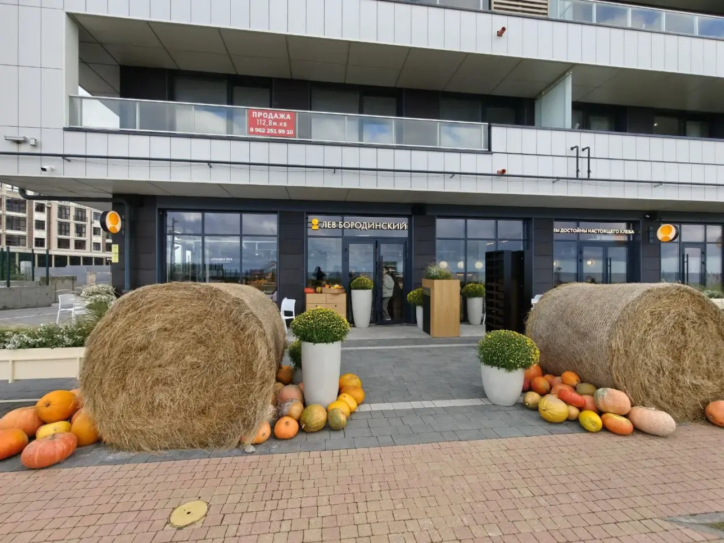 Апартаменты Гнёздышко добра и любви