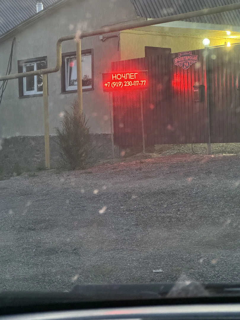 Апартаменты Принц