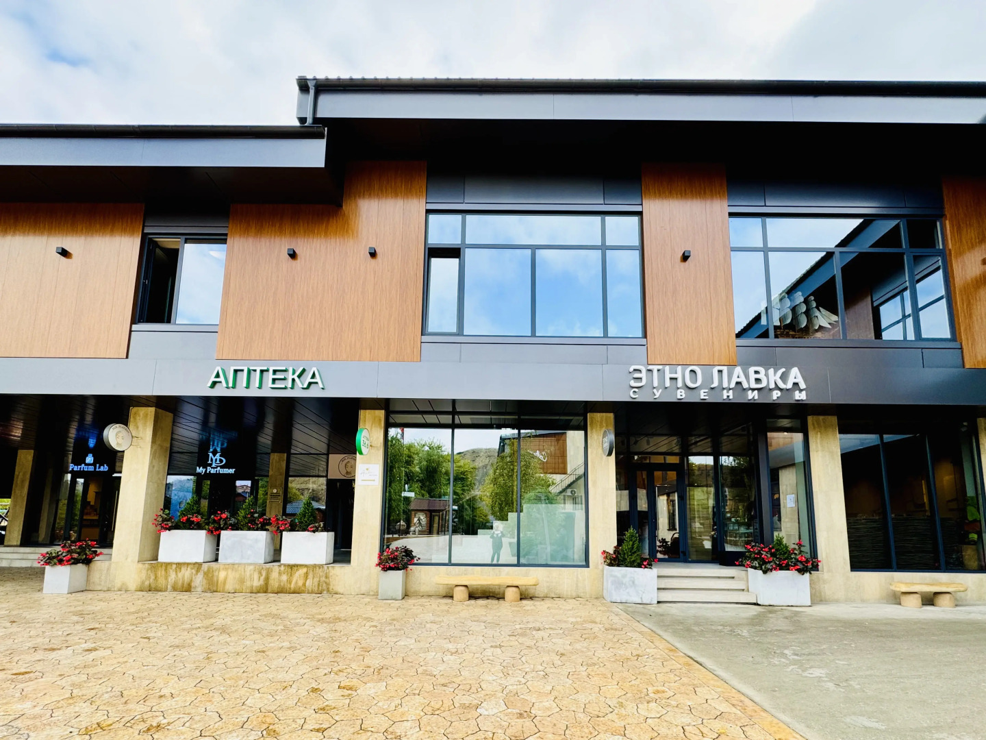 База отдыха Главрыба