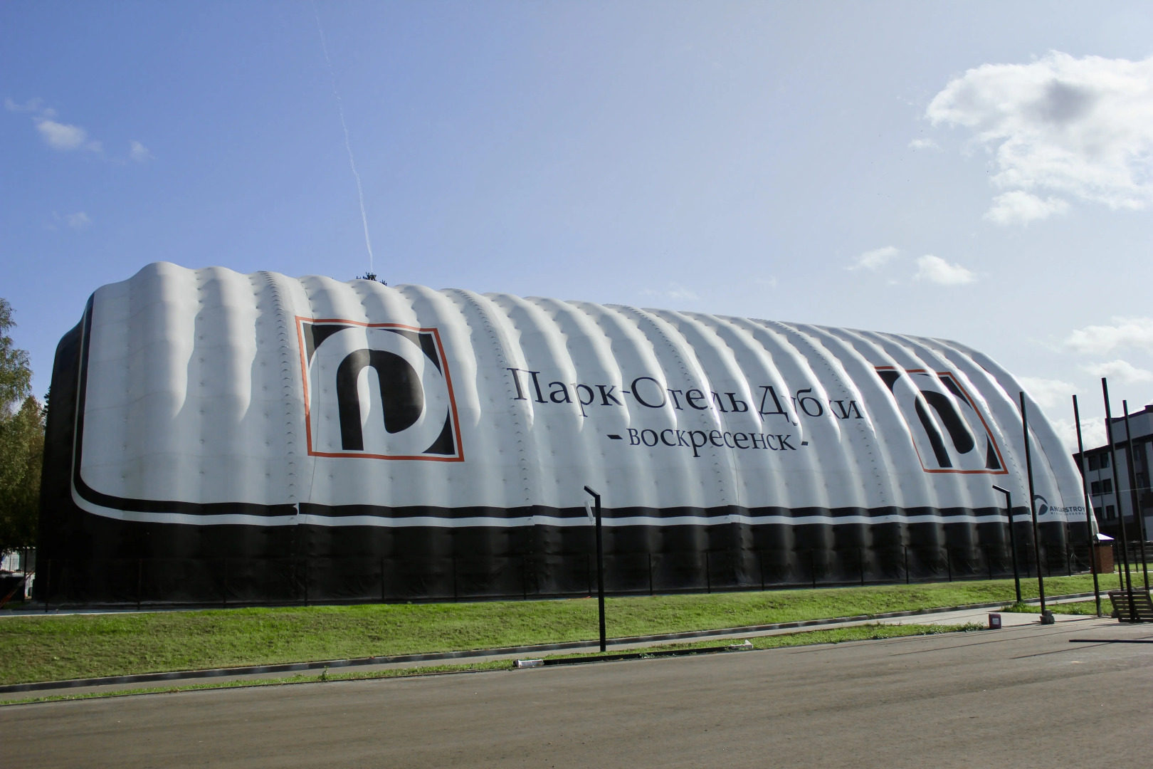 Отель Парк Отель Дубки