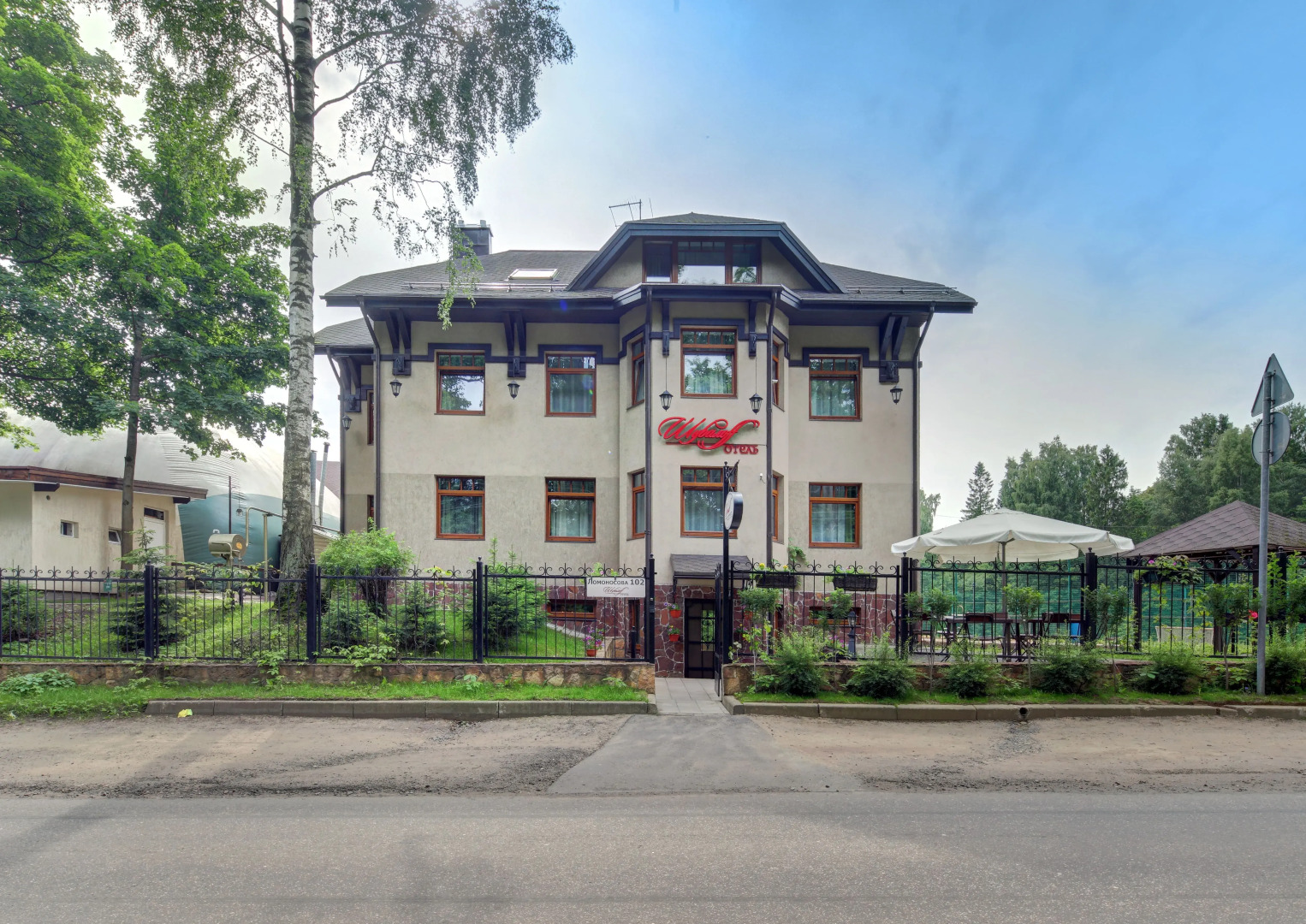 Гостевой дом Шувалофф