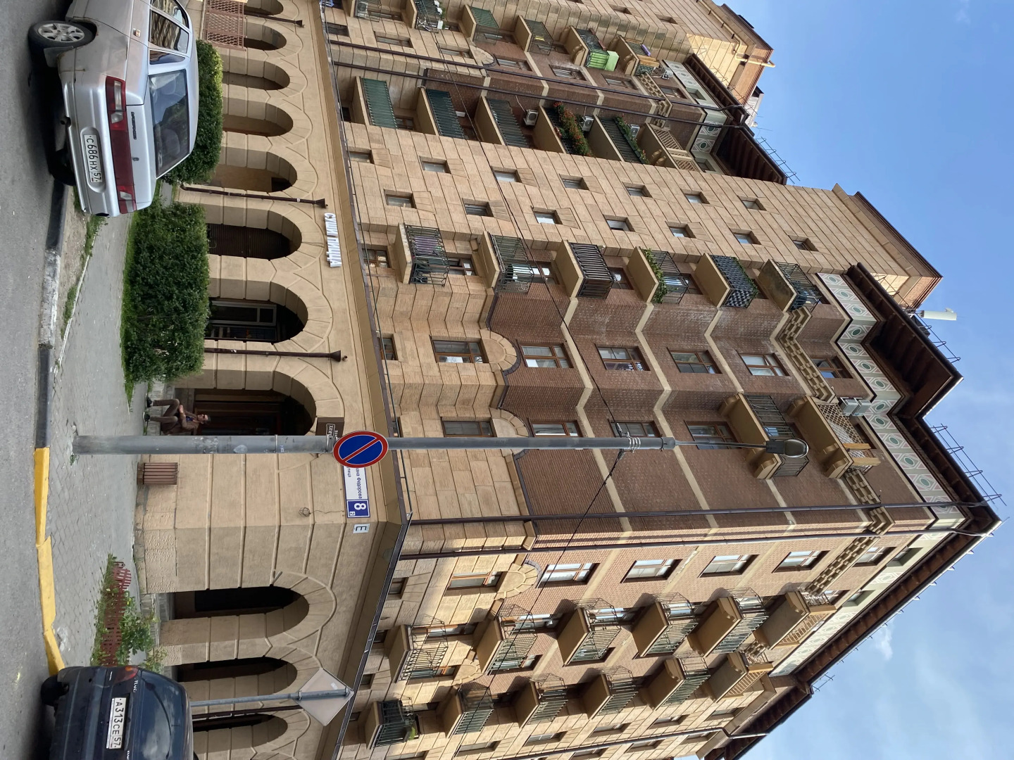 Апартаменты КакДома - Стильная студия рядом с Шереметьево