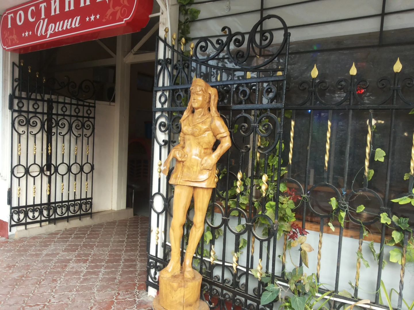 Гостевой Дом Ирина