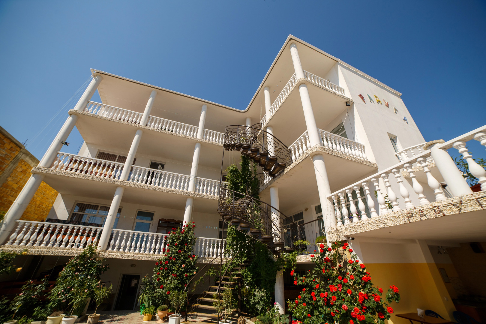 Гостевой дом Радуга