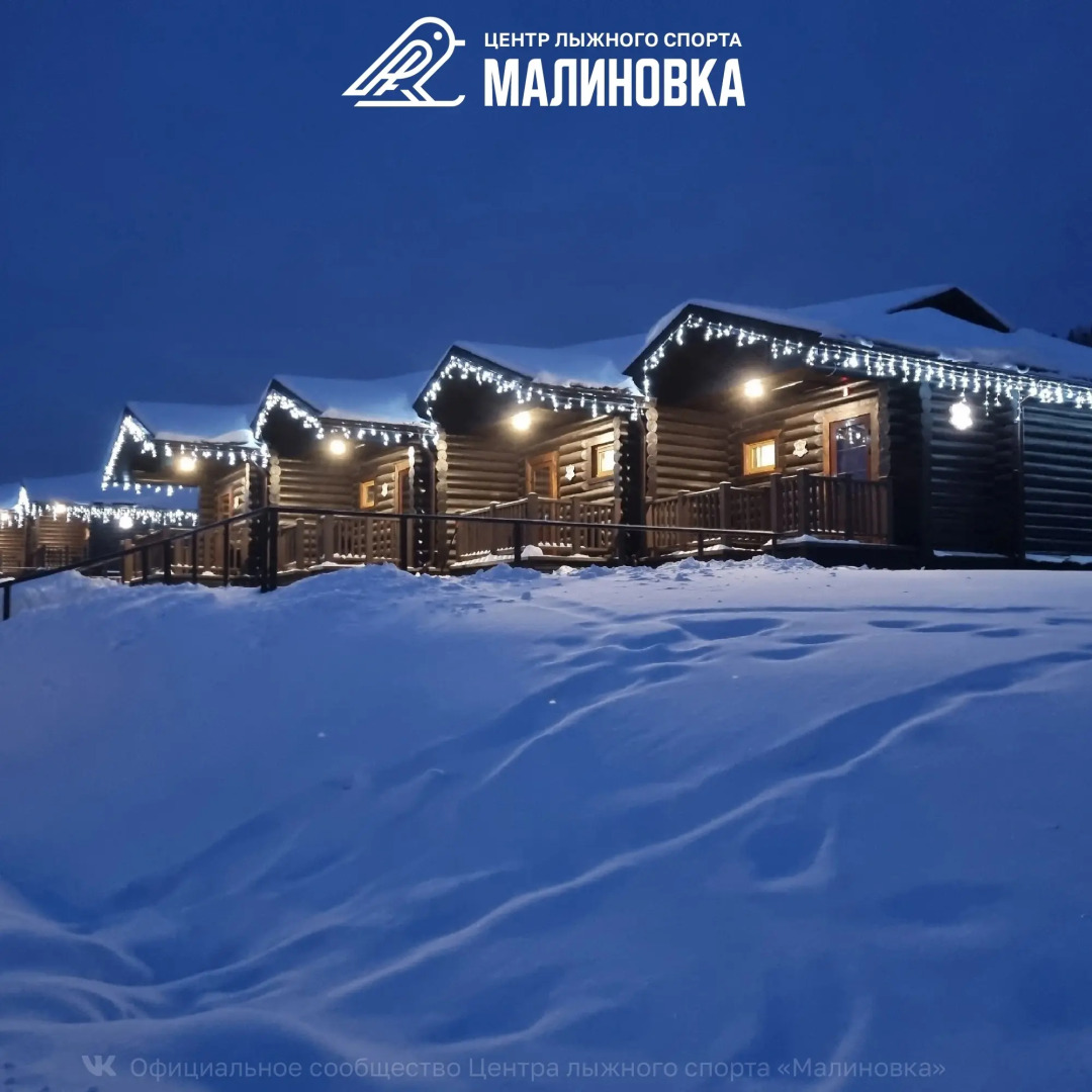 База отдыха Гостиничный комплекс Малиновка