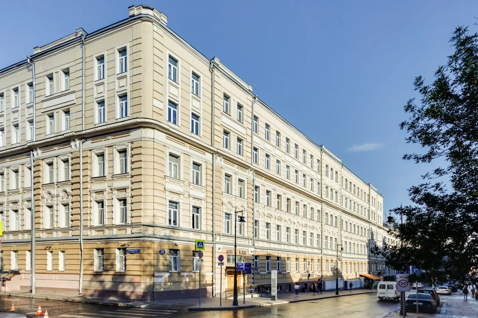 Апартаменты Smart Host Премиум Класса на Петровке