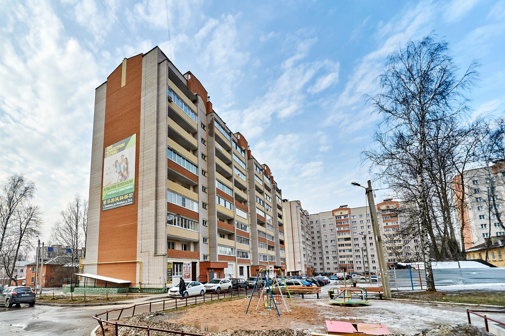 Апартаменты на Черняховского