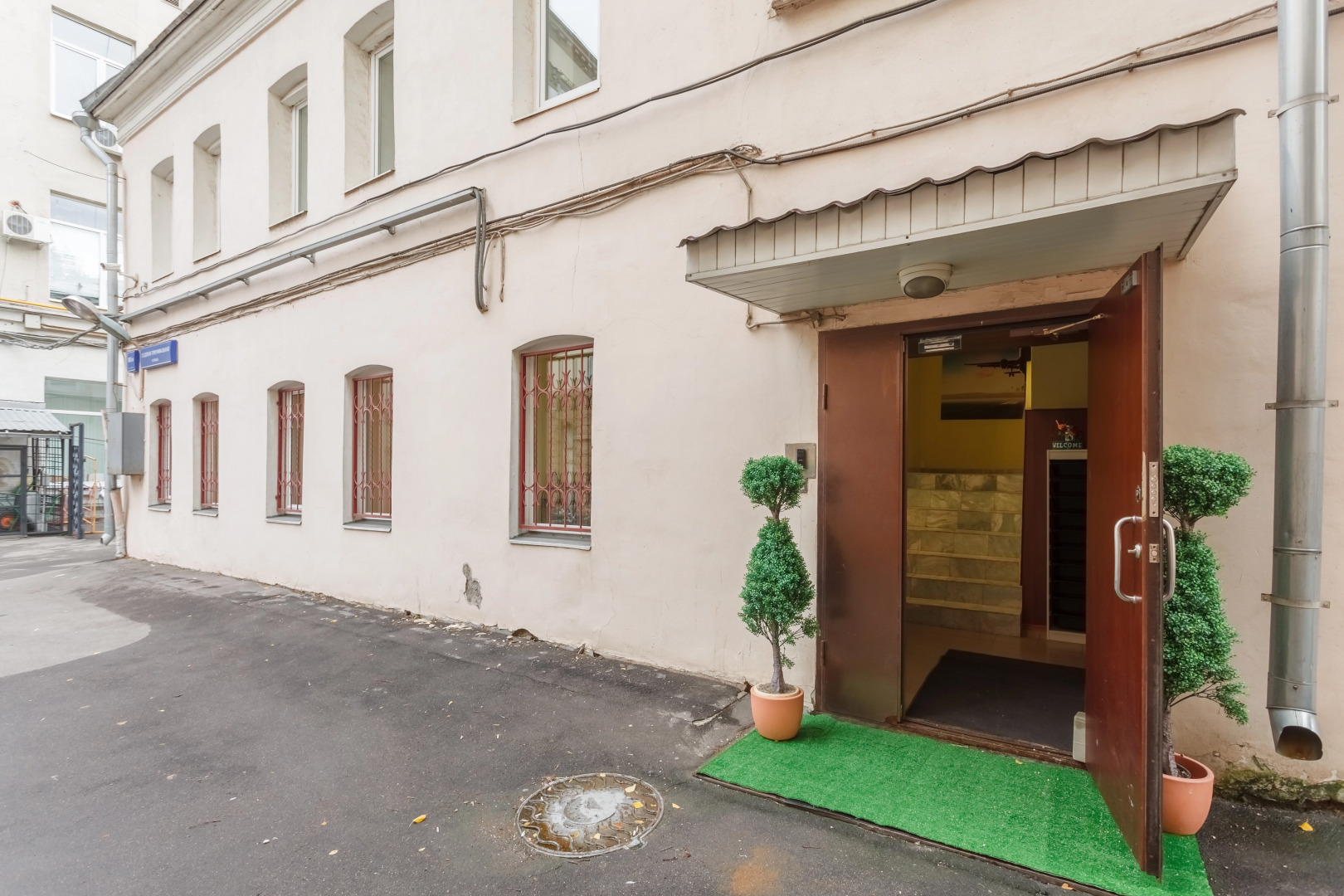 Жилое помещение Красная Москва