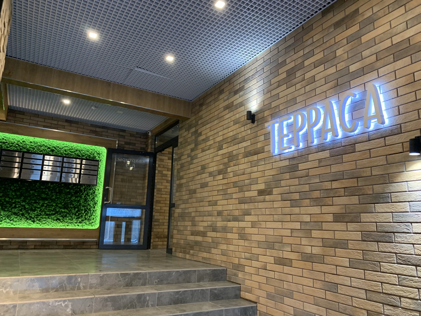 Квартира Фантазия Терраса