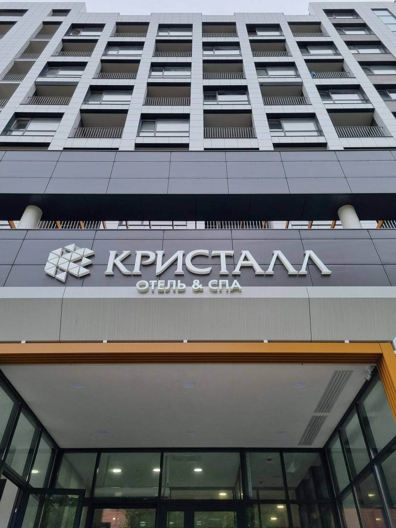 Апартаменты Кристалл 116